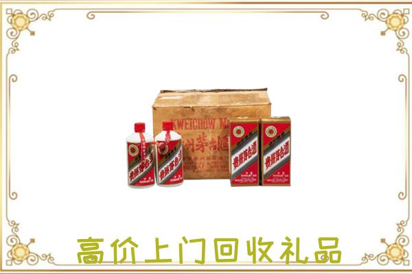 丹徒附近回收铁盖茅台