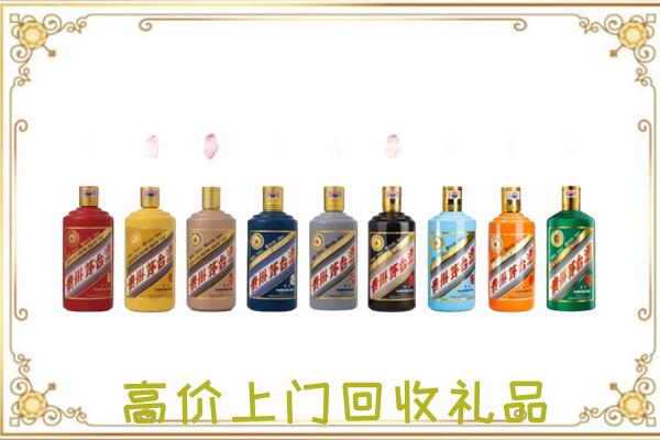 丹徒附近回收茅台纪念酒