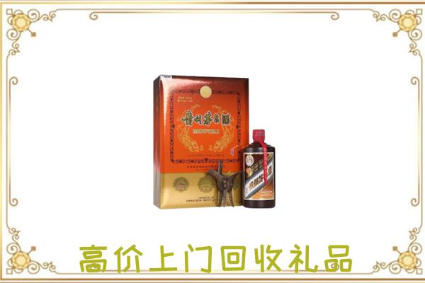 丹徒附近回收陈年茅台酒
