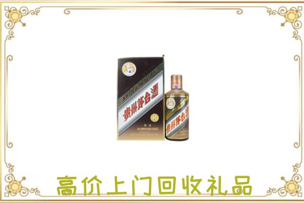 丹徒附近回收彩釉茅台酒