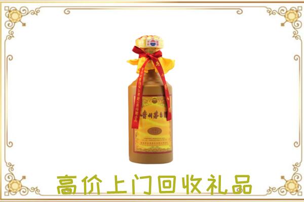 丹徒附近回收15年茅台
