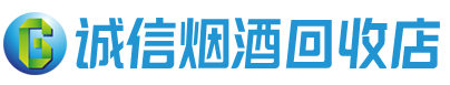 丹徒茅台酒回收,酒瓶,烟酒,飞天茅台酒,名酒,丹徒回收贵州茅台酒
